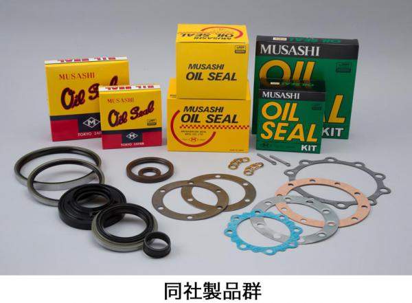 Манжета армированная 25Х46-9.