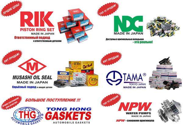 Манжета армированная 40Х62-6.