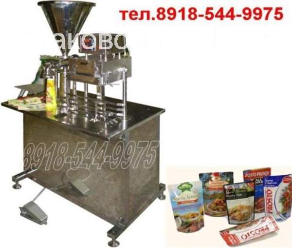Машина для фасовки упаковки жидких пастообразных продуктов в пакеты ДОЙ-ПАК розлива в банки
