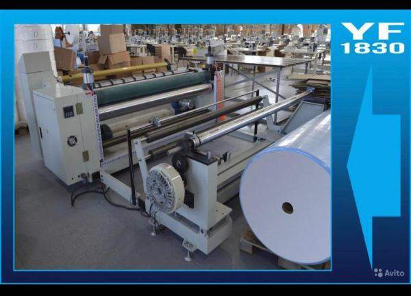 Машина для нарезки бобин YF1830
