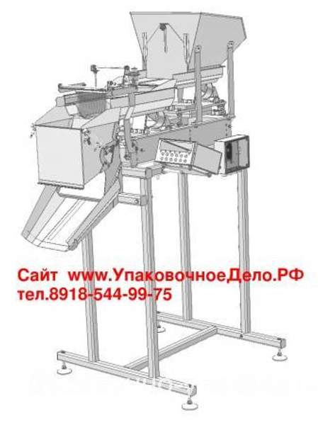 Машина фасовочная для фасовки метизов крепежа гаек болтов шайб шурупов металлических изделий в коробки