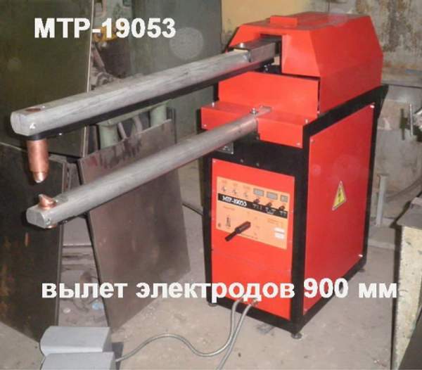 Машины для контактной точечной сварки МТР-19053