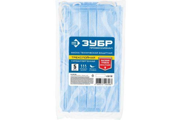 Маска защитная ЗУБР ПРОФЕССИОНАЛ 5 шт техническая гигиеническая, трехслойная. [11107-H5]