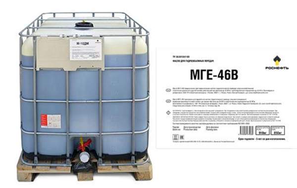 Масло индустриально-гидравлическое Роснефть ИГП-18 (фас 850кг)
