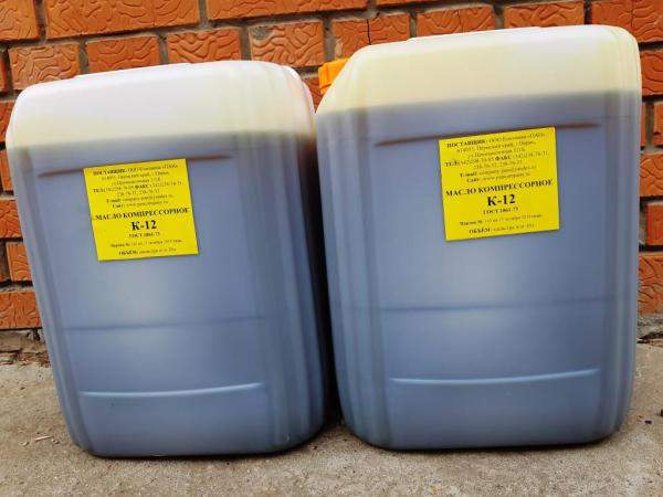 Масло Компрессорное К-12 К-19 К3-20 К-4-24 К2-200 бочка 216,5л/180кг