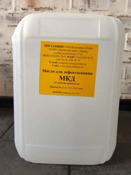 Масло МКД бочка 216,5л/170кг