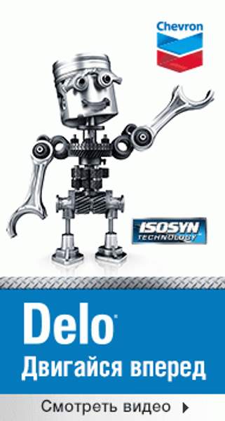 Масло моторное Chevron Delo XLD Multigrade 10W40 20л