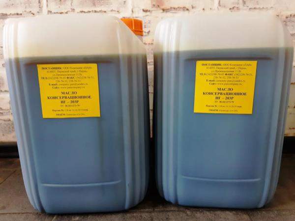 Масло НГ-203Р, Кормин, КРМ бочка 216,5л/180кг