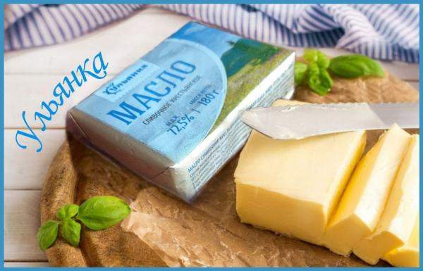 Масло Сливочное Крестьянское 72,5% ГОСТ Собственного Производства