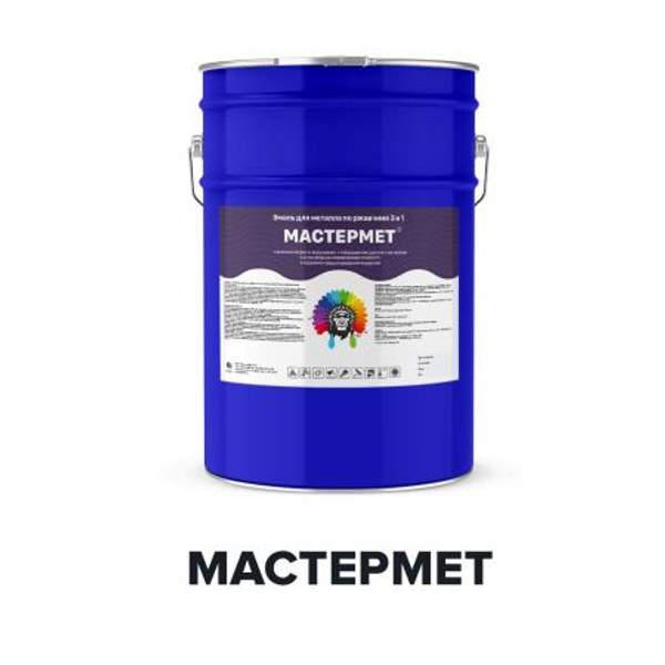 МАСТЕРМЕТ (Kraskoff Pro)  – быстросохнущая грунт-эмаль (краска)  для металла по ржавчине 3 в 1