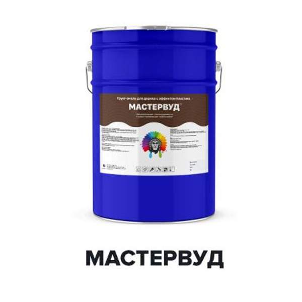 МАСТЕРВУД (Kraskoff Pro)  – атмосферостойкая алкидная краска (грунт-эмаль)  для дерева
