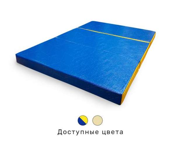 Мат 1,5х1 ПВХ складной