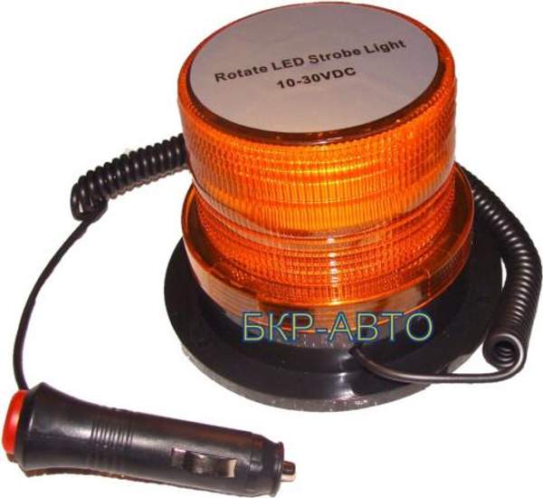 Маяк диодный 10-30V магнит+стационар (Малый) NEW