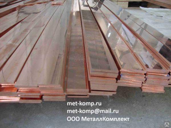 Медная шина ШМТ 5х30, 5х40, 5х50, 5х60, 5х100