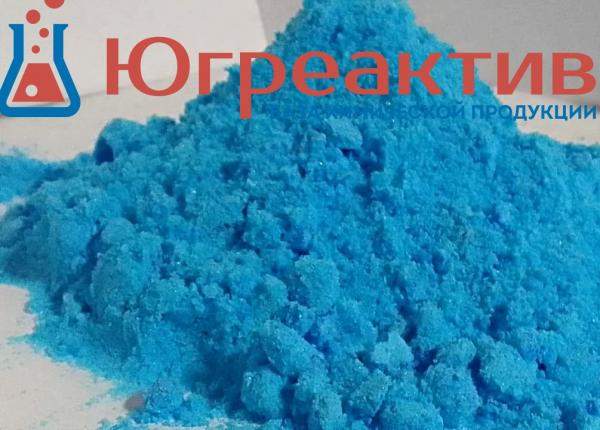Медный купорос марка А