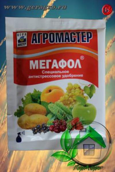 Мегафол (пакет 25 мл)