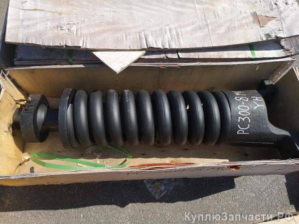Механизм натяжения Komatsu PC300-8MO 207-30-00970