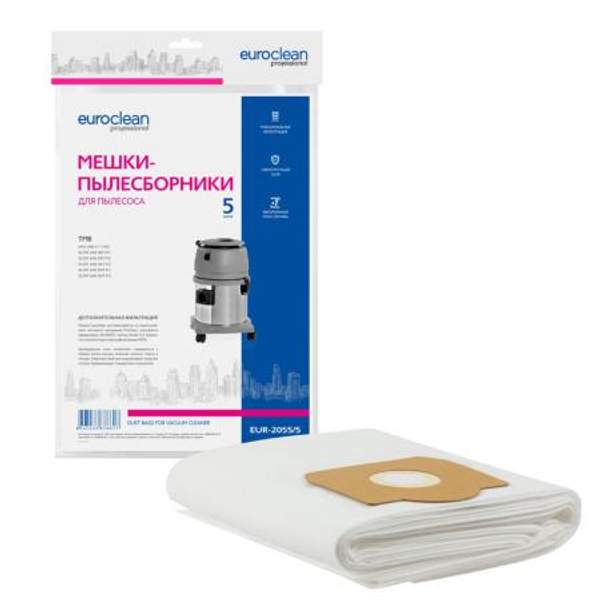 Мешки-пылесборники Euroclean синтетические 5 шт