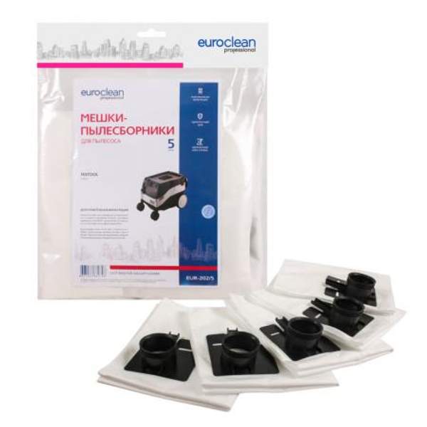 Мешки-пылесборники Euroclean синтетические 5 шт
