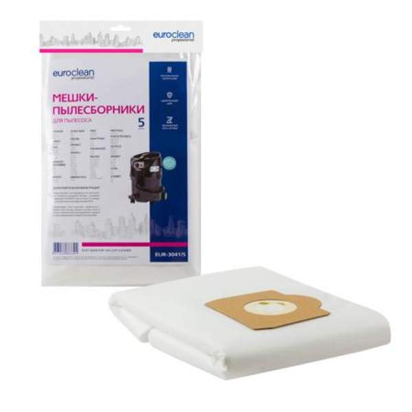 Мешки-пылесборники Euroclean синтетические 5 шт