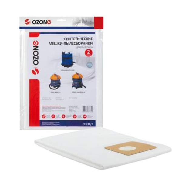 Мешки-пылесборники Ozone синтетические 2 шт
