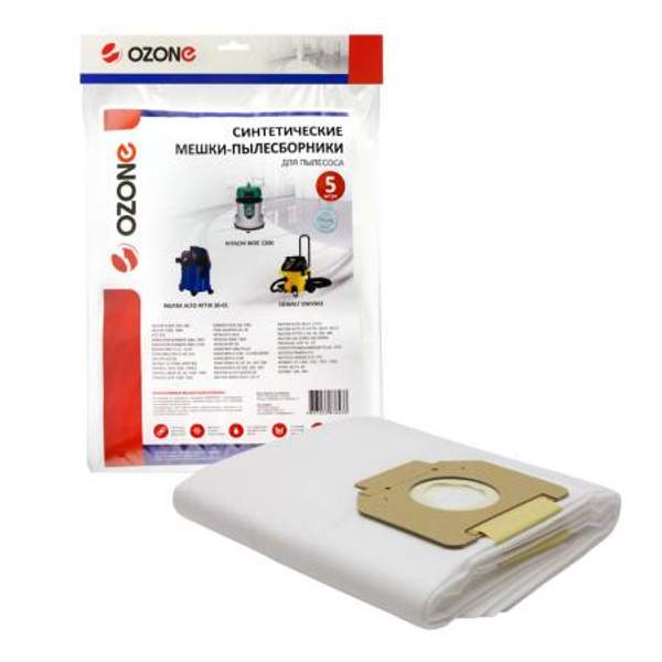 Мешки-пылесборники Ozone синтетические, с увеличенным объемом, 5 шт