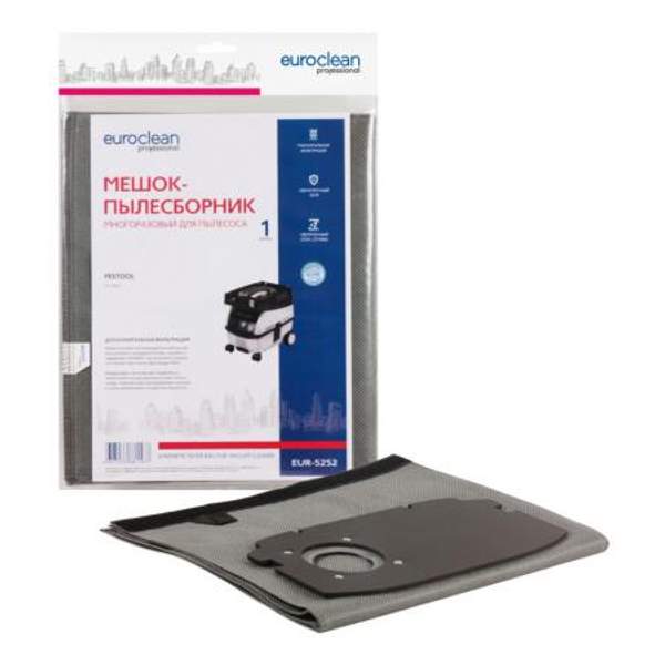 Мешок-пылесборник Euroclean многоразовый с текстильной застежкой