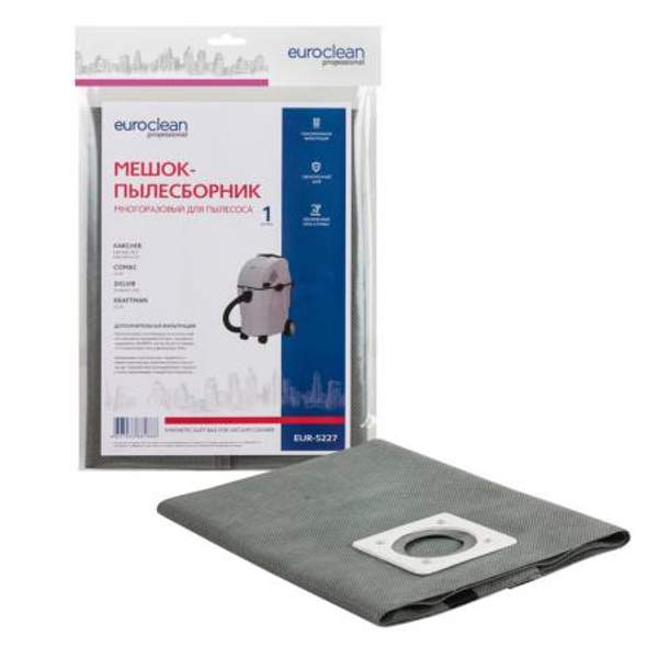 Мешок-пылесборник Euroclean многоразовый с текстильной застежкой