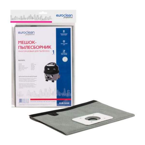 Мешок-пылесборник Euroclean многоразовый с текстильной застежкой