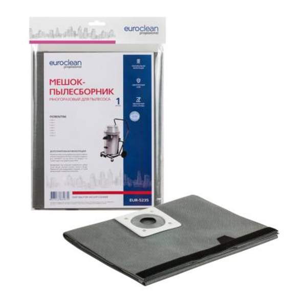 Мешок-пылесборник Euroclean многоразовый с текстильной застежкой