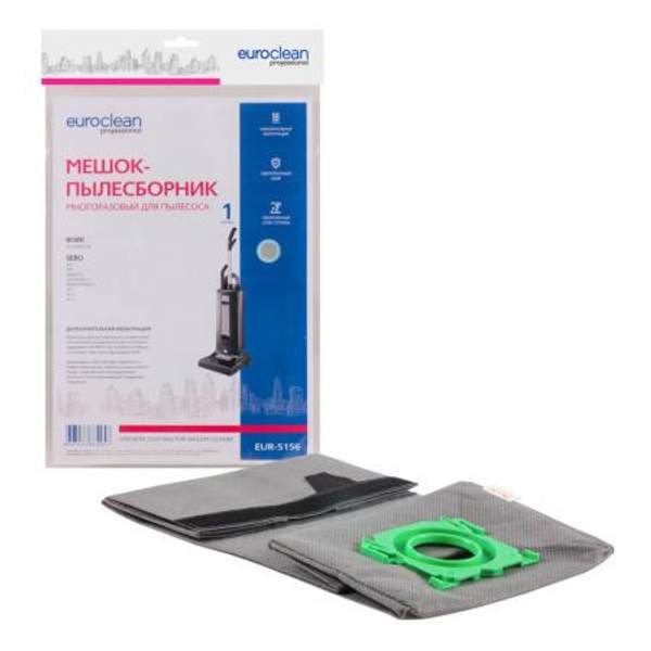 Мешок-пылесборник Euroclean многоразовый с текстильной застежкой