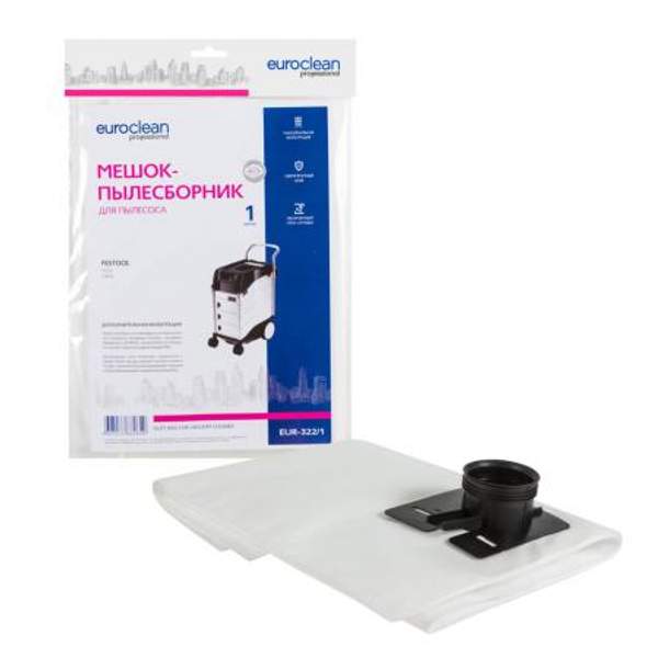 Мешок-пылесборник Euroclean синтетический