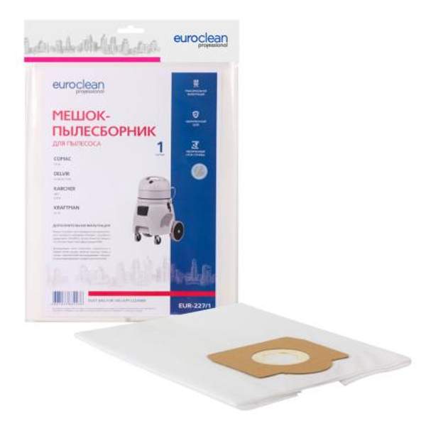 Мешок-пылесборник Euroclean синтетический