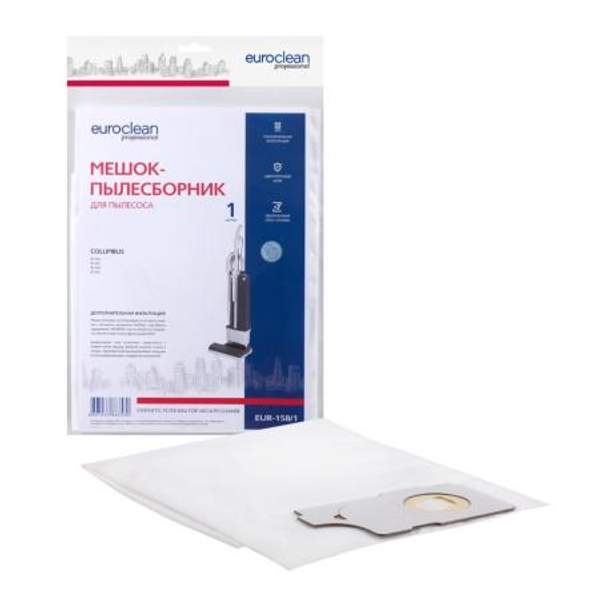 Мешок-пылесборник Euroclean синтетический