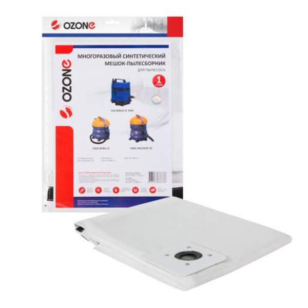 Мешок-пылесборник Ozone многоразовый