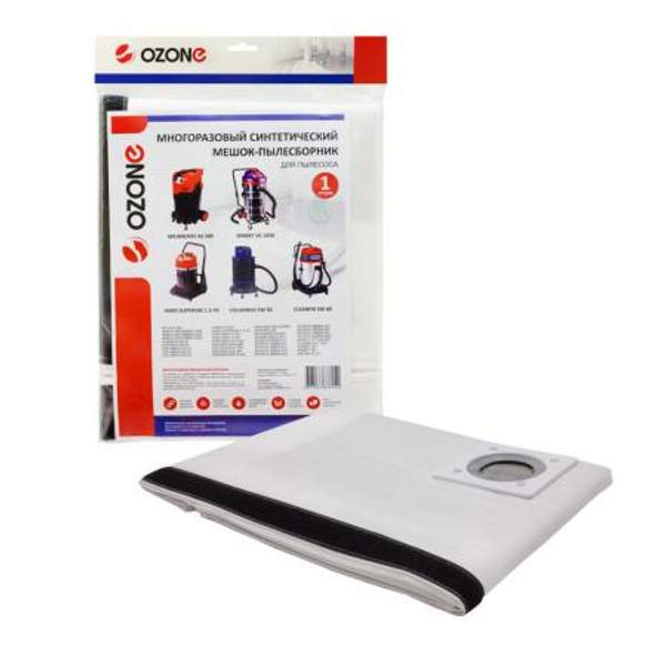 Мешок-пылесборник Ozone многоразовый
