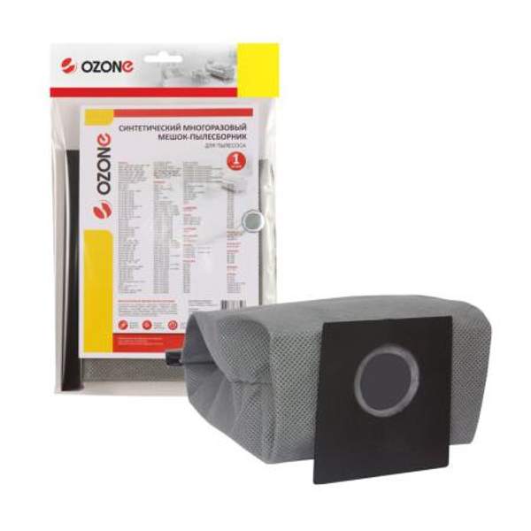 Мешок-пылесборник Ozone многоразовый MX-05