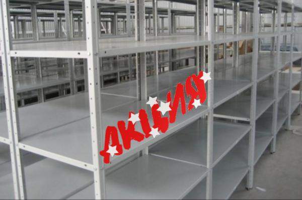 Металлические стеллажи архивно - складские