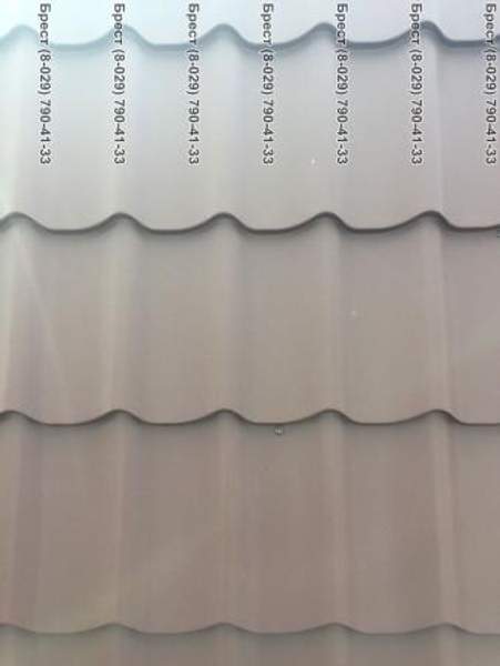 Металлочерепица GrandLine в Бресте