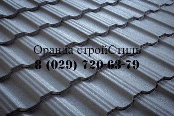 Металлочерепица в Бресте