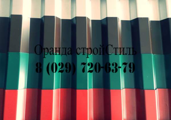 Металлопрофиль Профнастил в Бресте