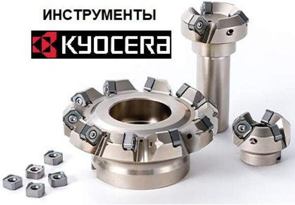 Металлорежущий инструмент