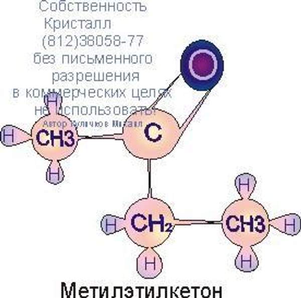 Метилэтилкетон деакт. растворитель (фасовка бочка 165кг)