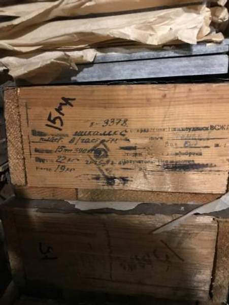 Микалекс пластинчатый высокочастотный 390х190х15мм