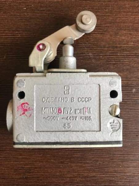 Микропереключатель МП-1306 ЛУ2