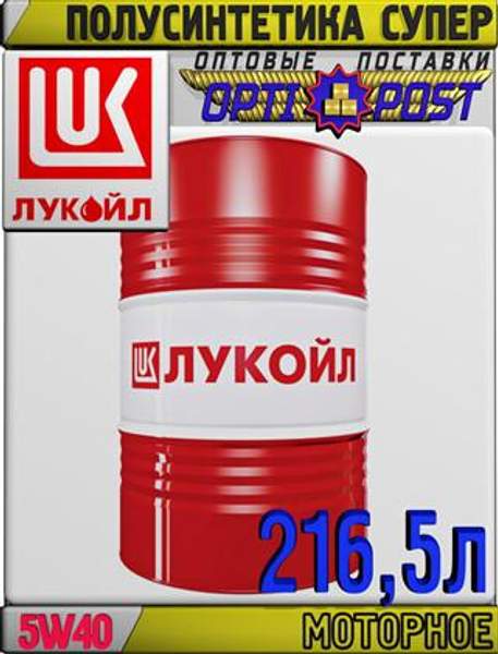 Минеральное моторное масло ЛУКОЙЛ СТАНДАРТ 15W40, SF/CC 4л Арт.:L-051 (Купить в Астане)