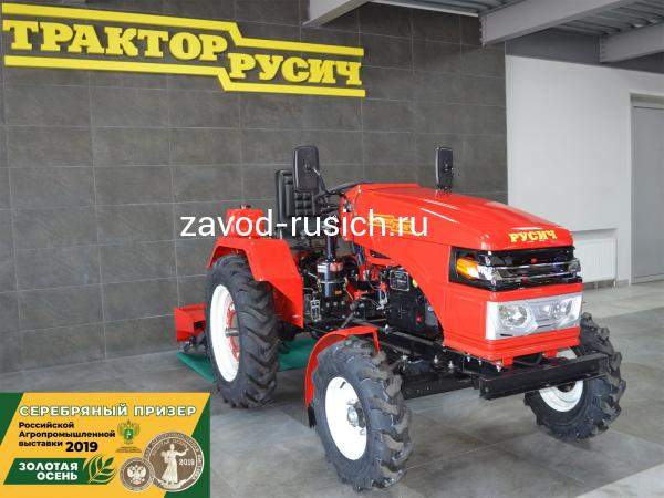 Минитрактор Русич Т-21 дизель 22 л.с, 2х4, 1 цилиндр, МКП 6+2 с блокировкой