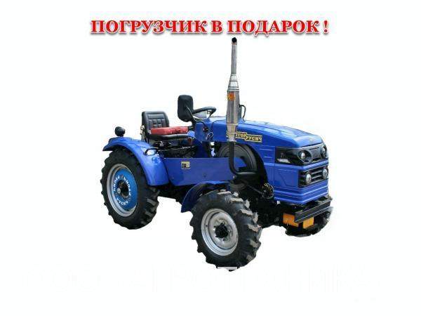 Минитрактор Русич Т-30 ВОМ 4x4