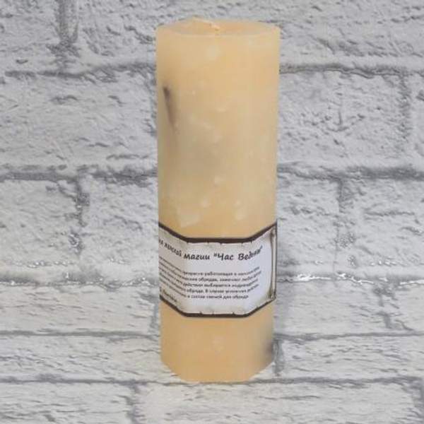 Мистическая свеча для женской магии «Час Ведьмы»