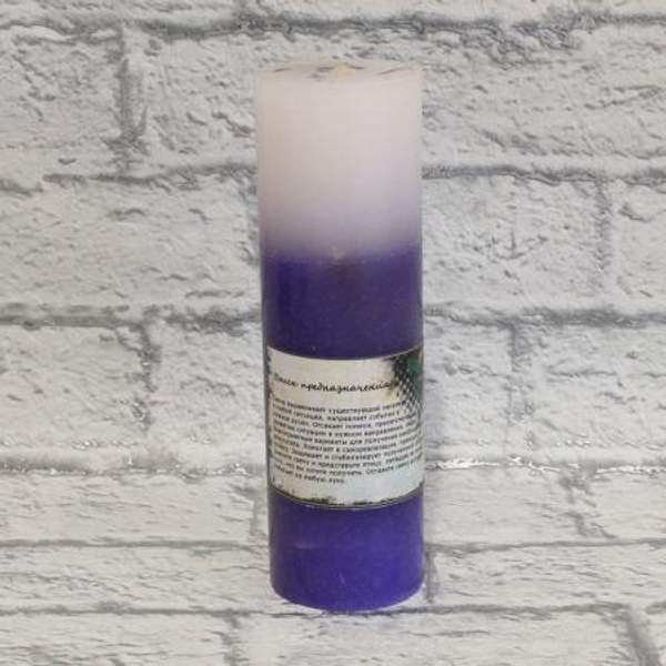 Мистическая свеча «Поиск предназначения»